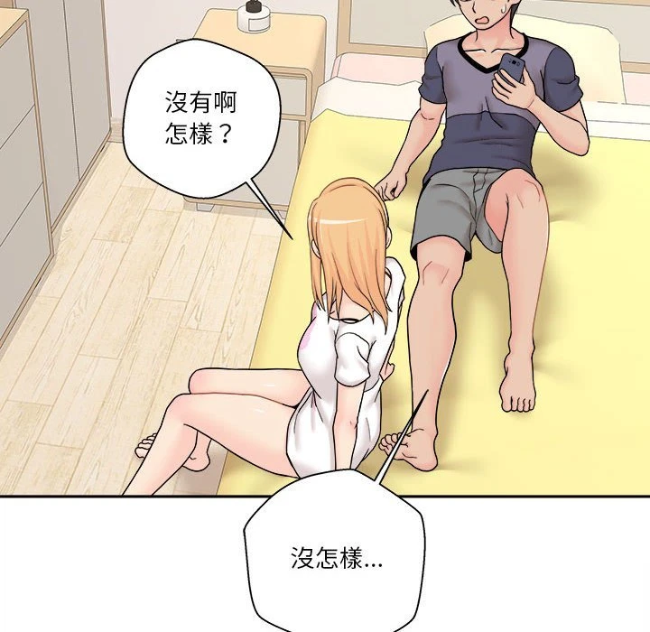 [韩国漫画] 越线的二十岁 剧情,女学生#[140P]-63