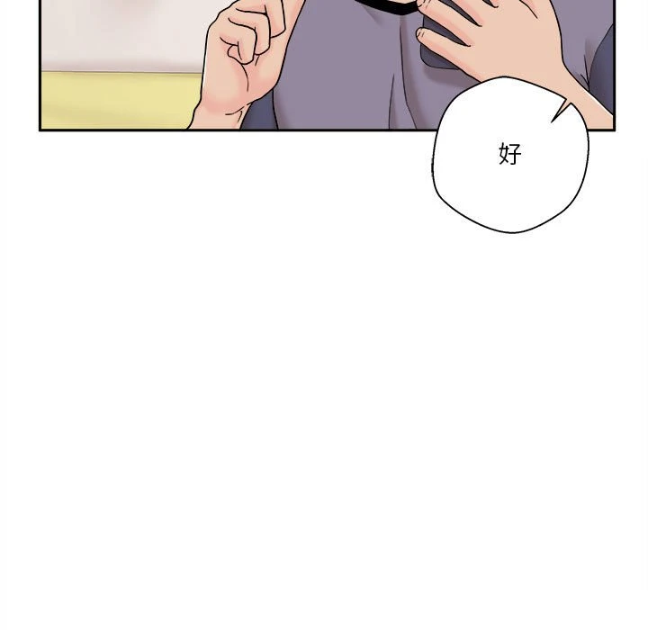 [韩国漫画] 越线的二十岁 剧情,女学生#[140P]-66