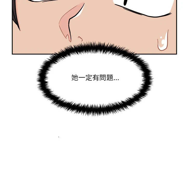 [韩国漫画] 越线的二十岁 剧情,女学生#[140P]-69