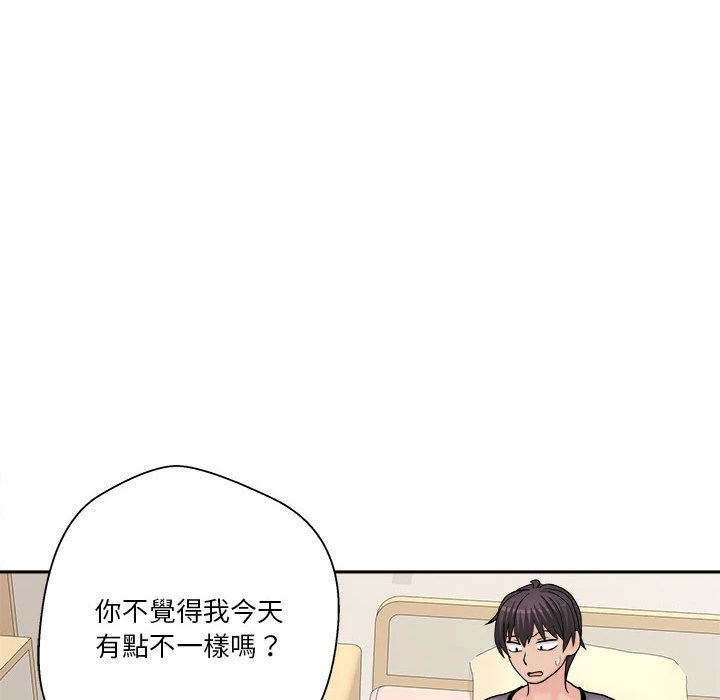 [韩国漫画] 越线的二十岁 剧情,女学生#[140P]-71