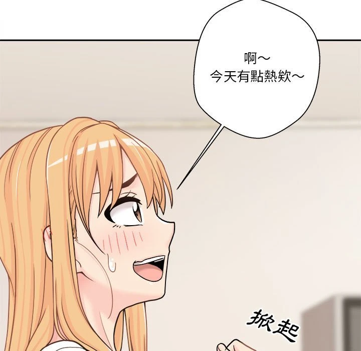 [韩国漫画] 越线的二十岁 剧情,女学生#[140P]-74