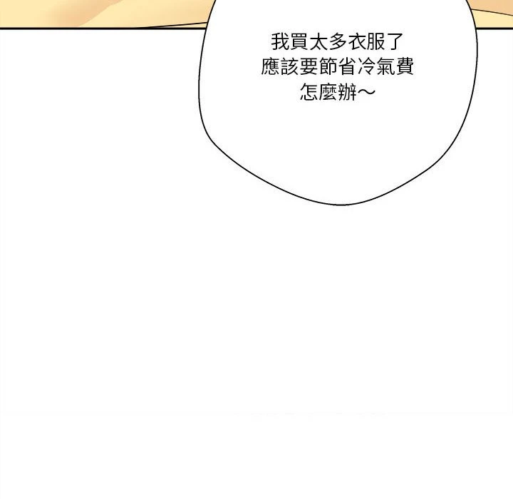 [韩国漫画] 越线的二十岁 剧情,女学生#[140P]-77