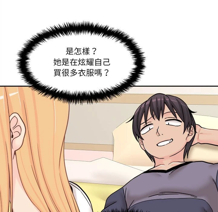 [韩国漫画] 越线的二十岁 剧情,女学生#[140P]-78
