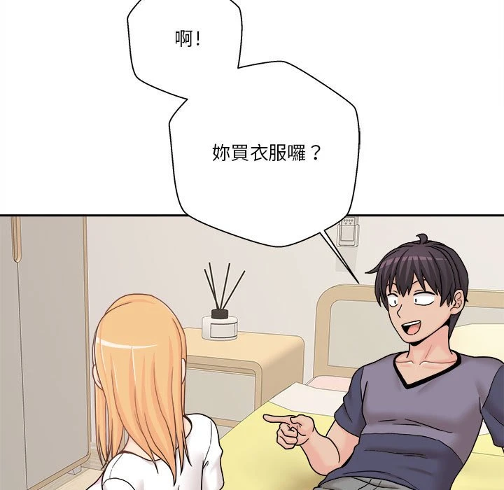 [韩国漫画] 越线的二十岁 剧情,女学生#[140P]-80