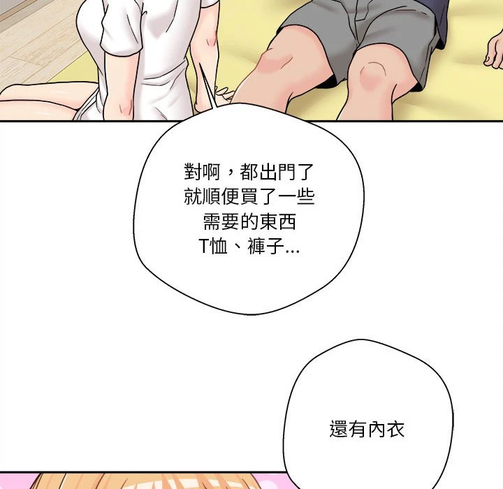 [韩国漫画] 越线的二十岁 剧情,女学生#[140P]-81