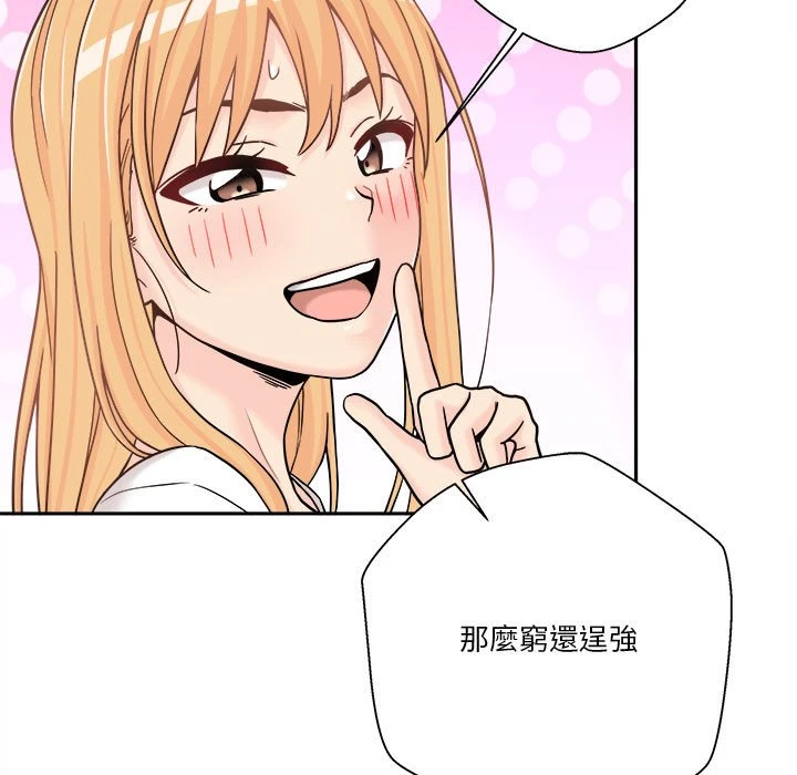 [韩国漫画] 越线的二十岁 剧情,女学生#[140P]-82