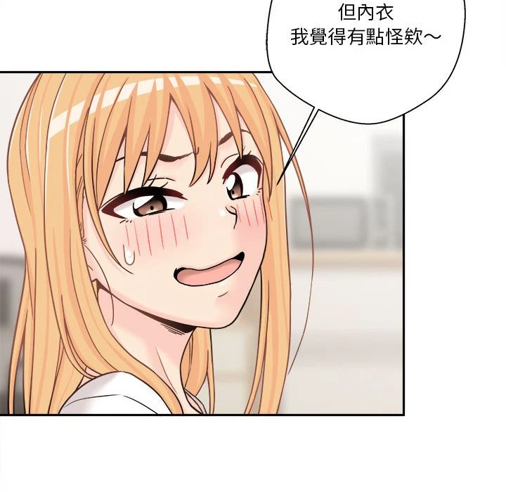 [韩国漫画] 越线的二十岁 剧情,女学生#[140P]-85