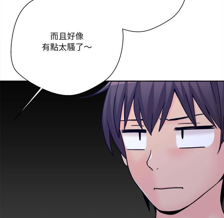 [韩国漫画] 越线的二十岁 剧情,女学生#[140P]-88