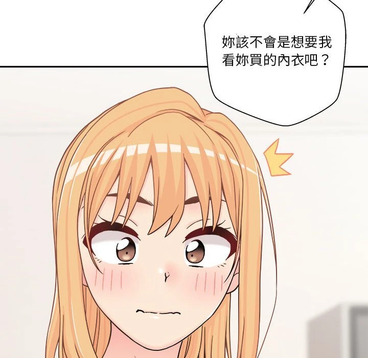 [韩国漫画] 越线的二十岁 剧情,女学生#[140P]-93