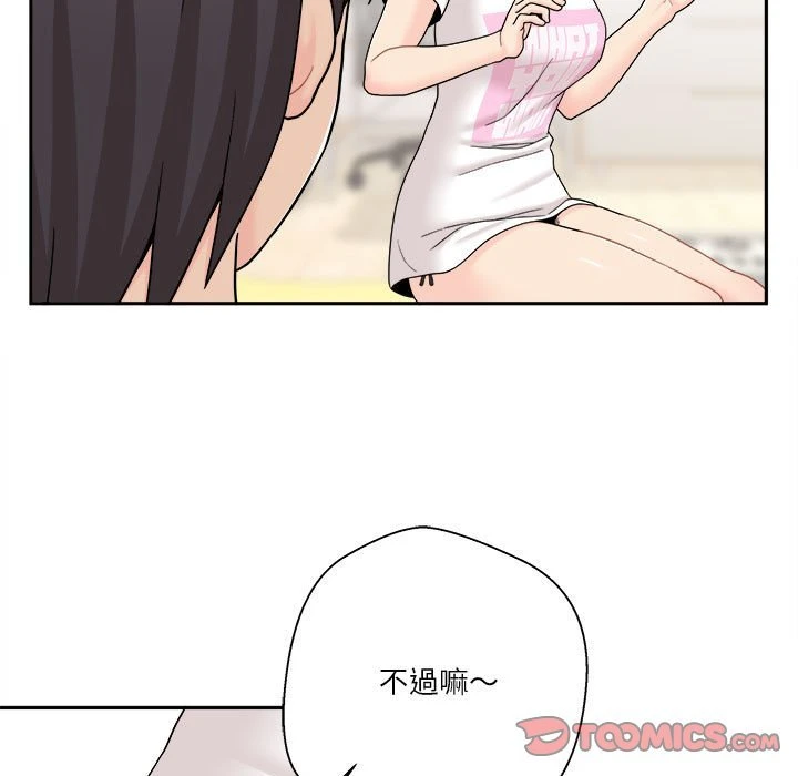 [韩国漫画] 越线的二十岁 剧情,女学生#[140P]-96