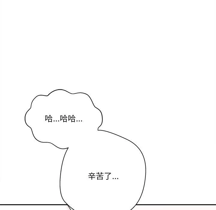 [韩国漫画] 越线的二十岁 剧情,女学生#[125P]-101