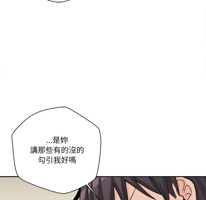 [韩国漫画] 越线的二十岁 剧情,女学生#[125P]-46