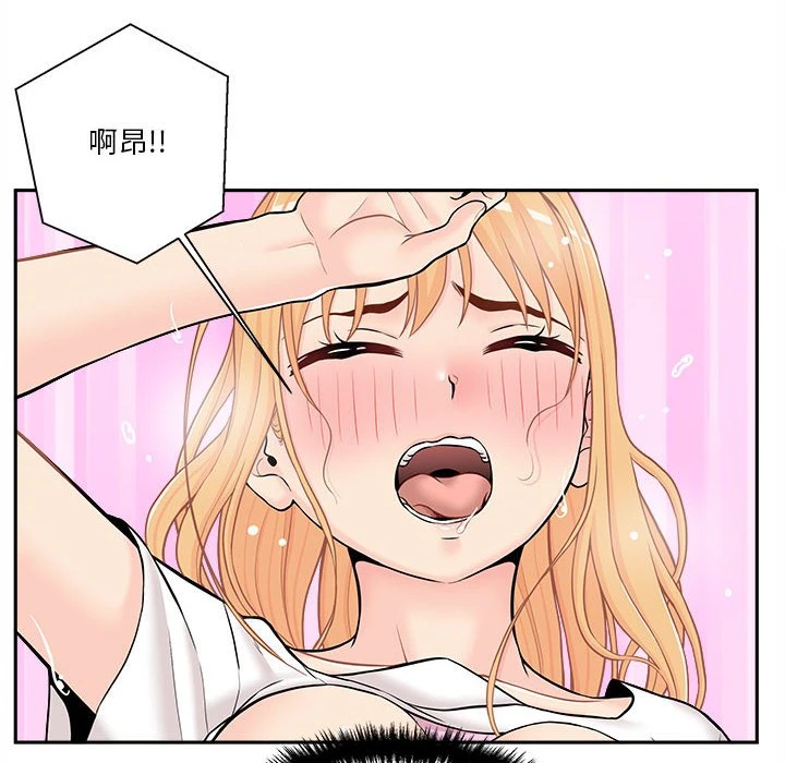 [韩国漫画] 越线的二十岁 剧情,女学生#[125P]-88