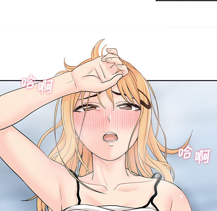[韩国漫画] 越线的二十岁 剧情,女学生#[99P]-48