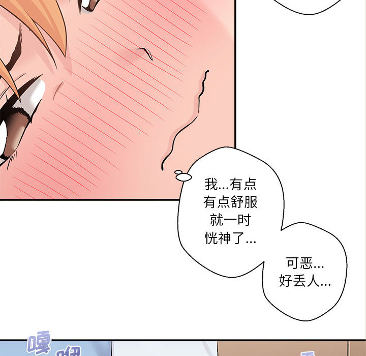 [韩国漫画] 越线的二十岁 剧情,女学生#[99P]-60