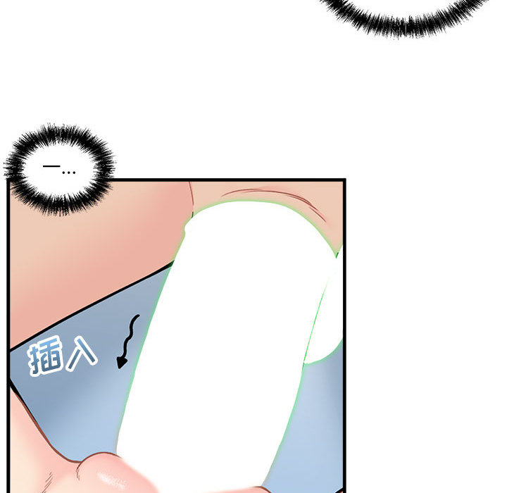 [韩国漫画] 越线的二十岁 剧情,女学生#[99P]-70