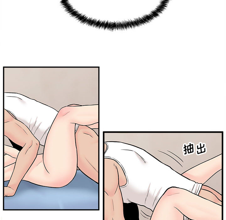 [韩国漫画] 越线的二十岁 剧情,女学生#[99P]-78