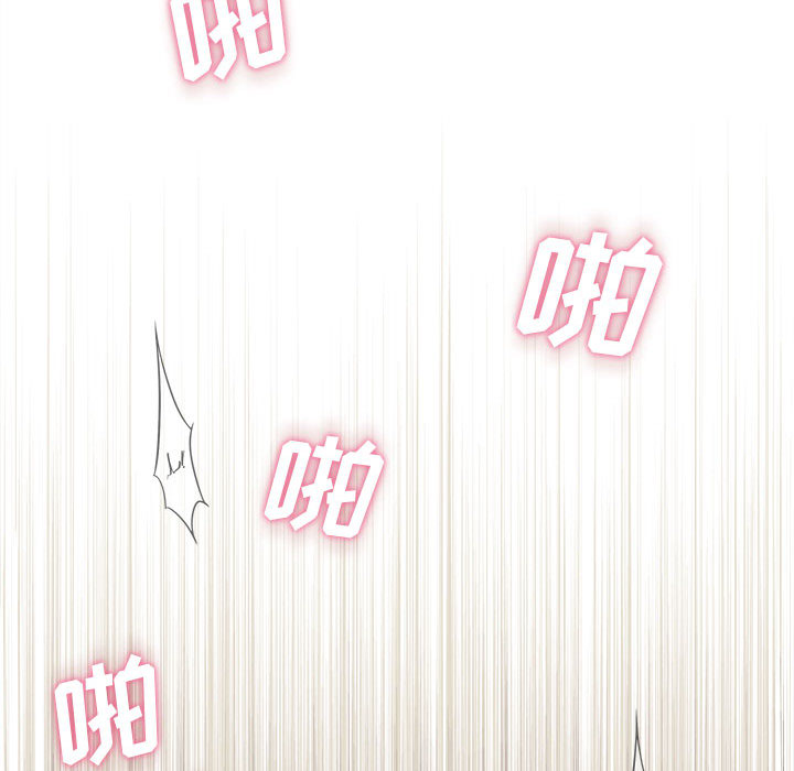 [韩国漫画] 越线的二十岁 剧情,女学生#[99P]-81