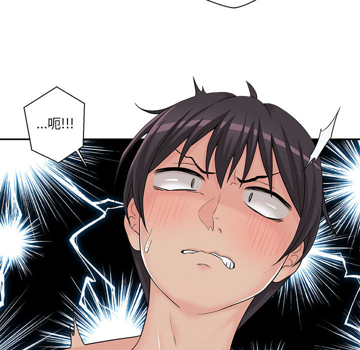 [韩国漫画] 越线的二十岁 剧情,女学生#[99P]-89