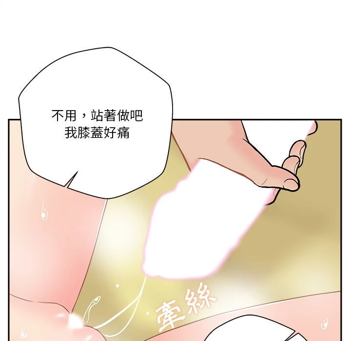 [韩国漫画] 越线的二十岁 剧情,女学生#[141P]-34