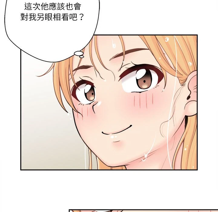 [韩国漫画] 越线的二十岁 剧情,女学生#[141P]-84