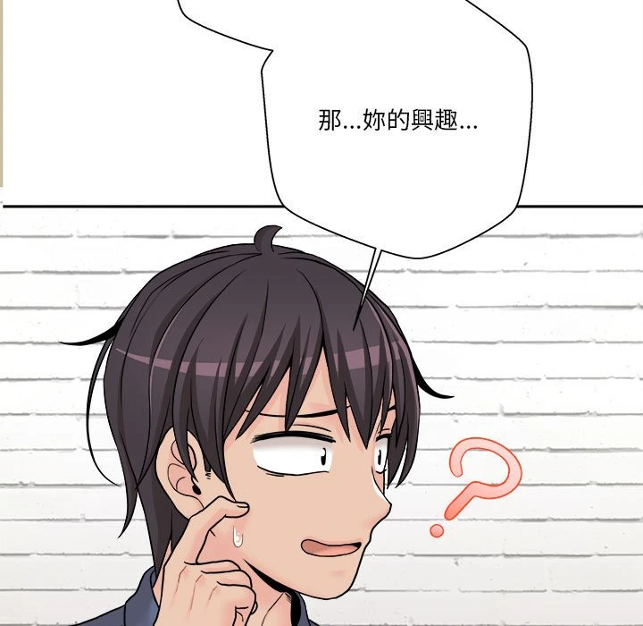 [韩国漫画] 越线的二十岁 剧情,女学生#[149P]-139