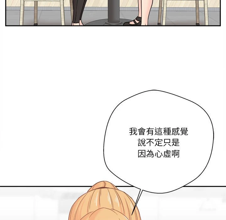 [韩国漫画] 越线的二十岁 剧情,女学生#[149P]-17