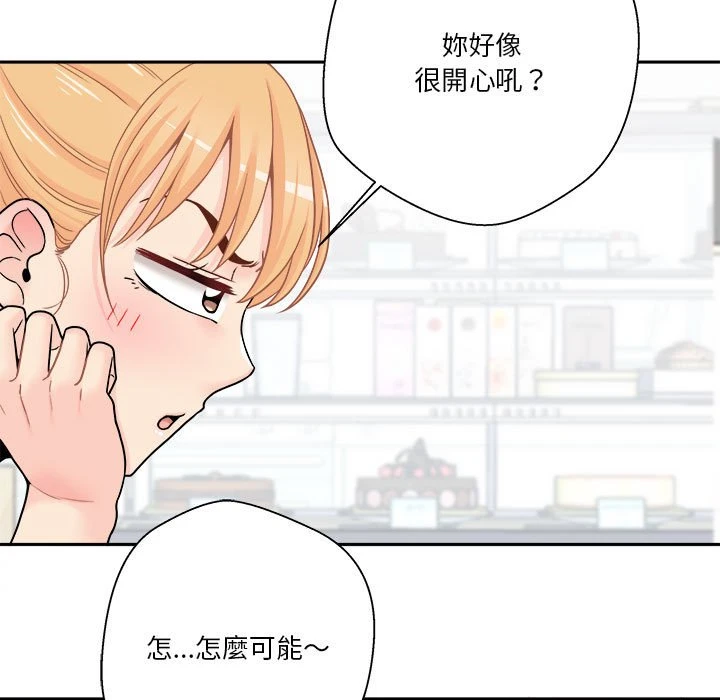 [韩国漫画] 越线的二十岁 剧情,女学生#[149P]-21