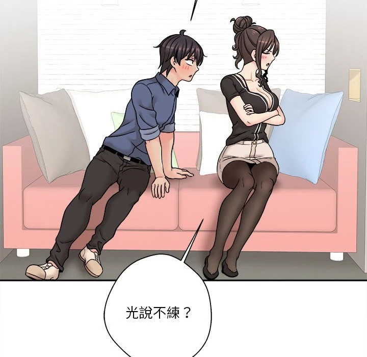 [韩国漫画] 越线的二十岁 剧情,女学生#[138P]-14