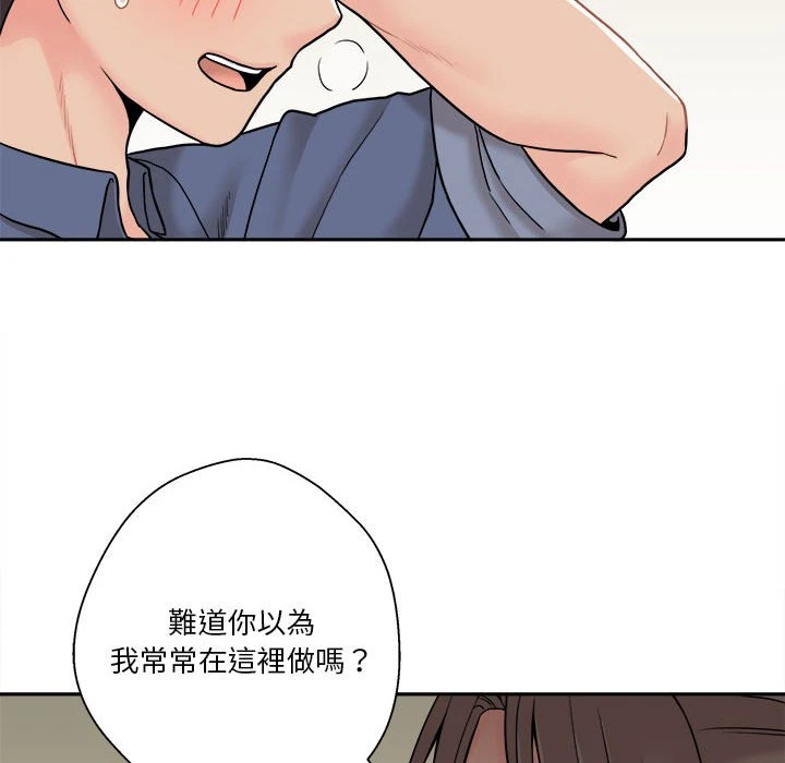 [韩国漫画] 越线的二十岁 剧情,女学生#[138P]-37