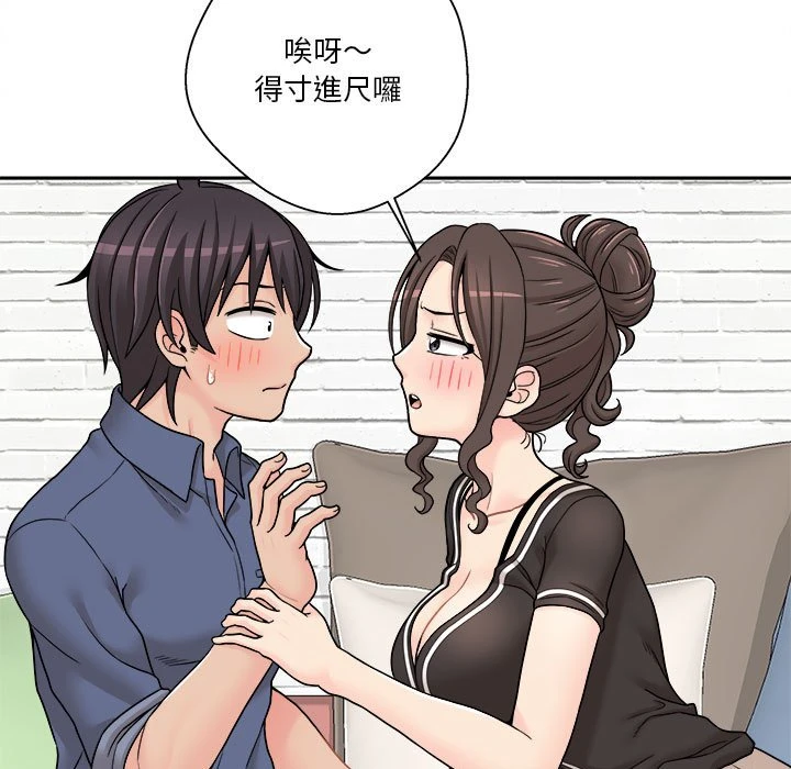 [韩国漫画] 越线的二十岁 剧情,女学生#[138P]-46
