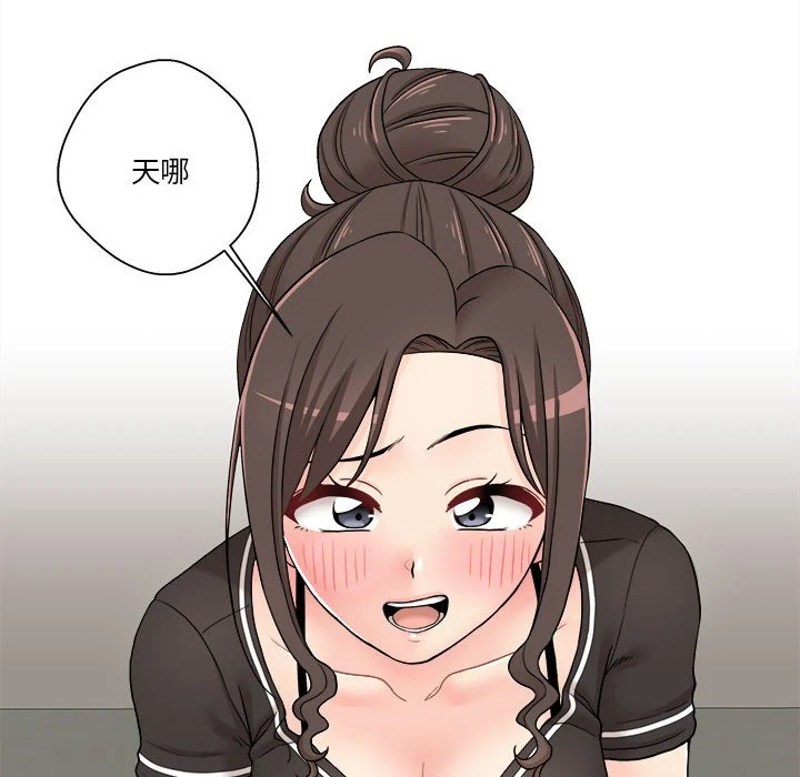 [韩国漫画] 越线的二十岁 剧情,女学生#[138P]-59
