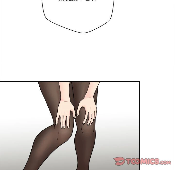 [韩国漫画] 越线的二十岁 剧情,女学生#[138P]-72