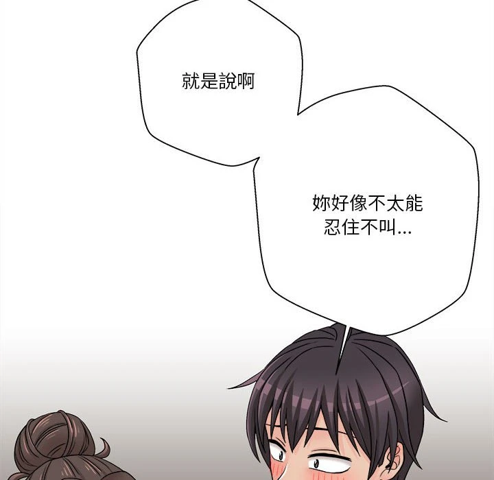 [韩国漫画] 越线的二十岁 剧情,女学生#[138P]-93