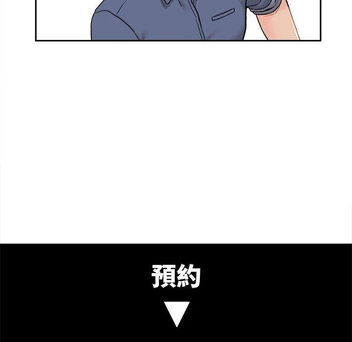 [韩国漫画] 越线的二十岁 剧情,女学生#[111P]-106