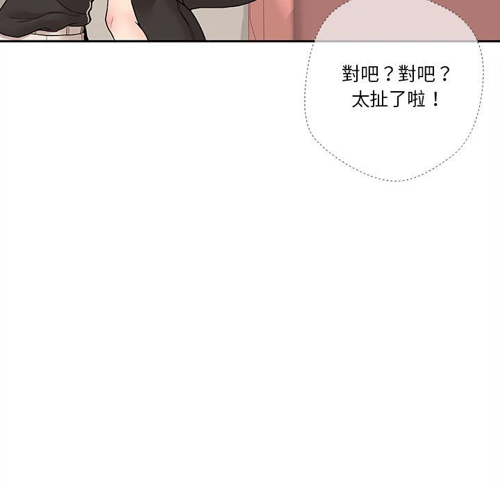 [韩国漫画] 越线的二十岁 剧情,女学生#[111P]-11
