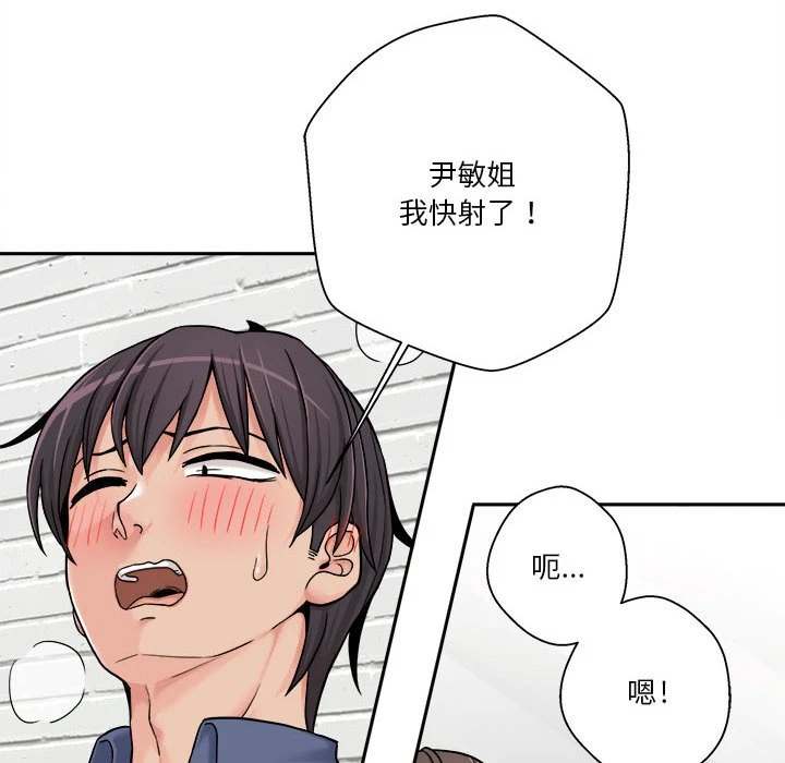 [韩国漫画] 越线的二十岁 剧情,女学生#[111P]-12