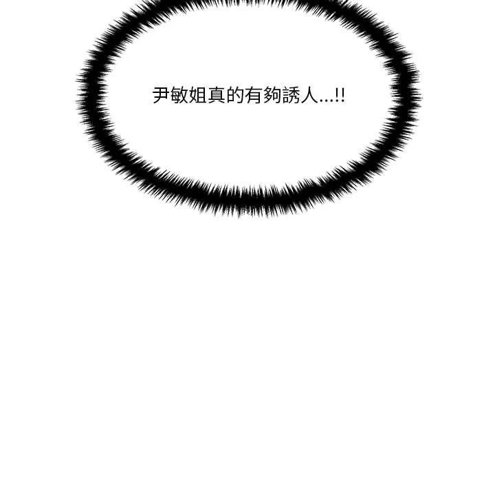 [韩国漫画] 越线的二十岁 剧情,女学生#[111P]-34
