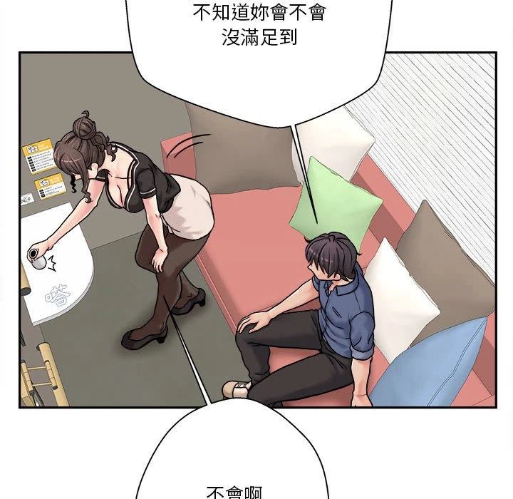 [韩国漫画] 越线的二十岁 剧情,女学生#[111P]-41