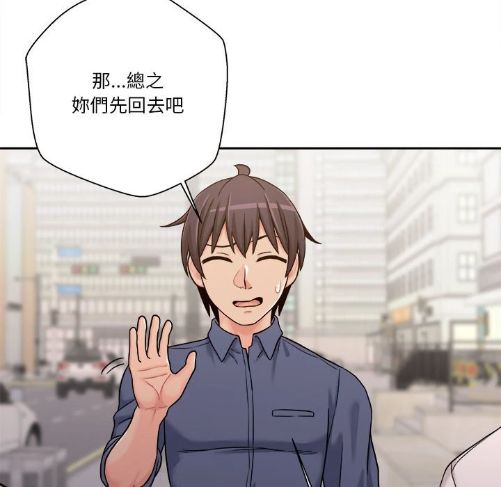[韩国漫画] 越线的二十岁 剧情,女学生#[111P]-74