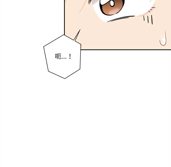 [韩国漫画] 越线的二十岁 剧情,女学生#[111P]-96