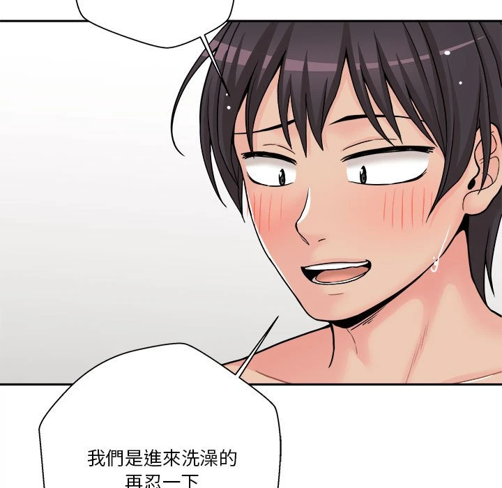 [韩国漫画] 越线的二十岁 剧情,女学生#[134P]-101