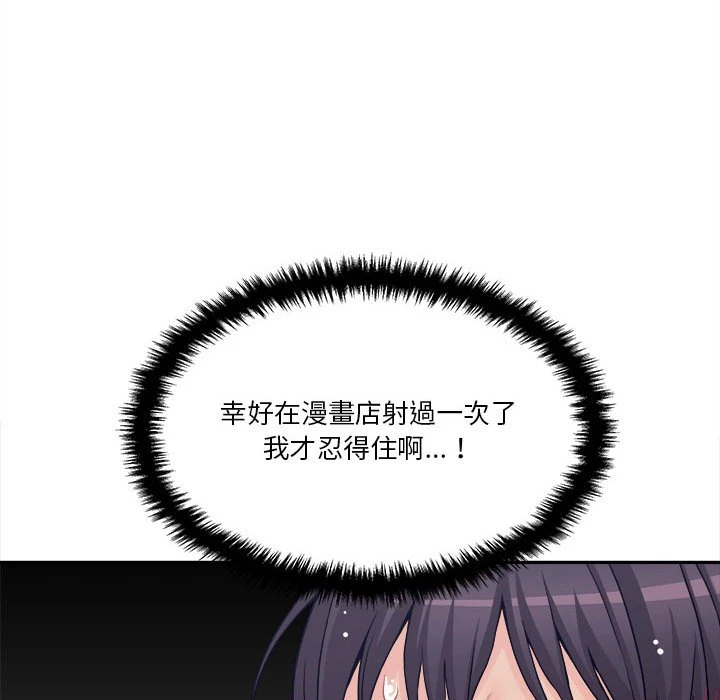 [韩国漫画] 越线的二十岁 剧情,女学生#[134P]-104