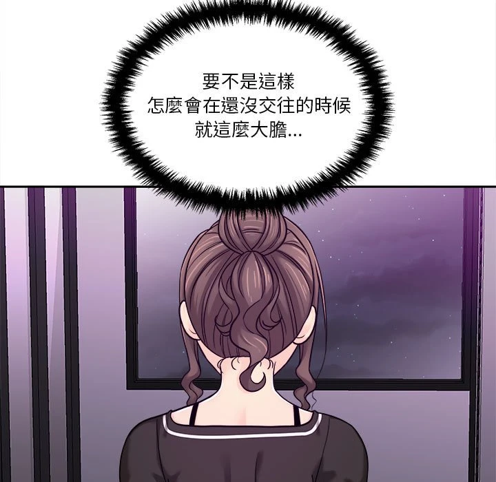 [韩国漫画] 越线的二十岁 剧情,女学生#[134P]-11
