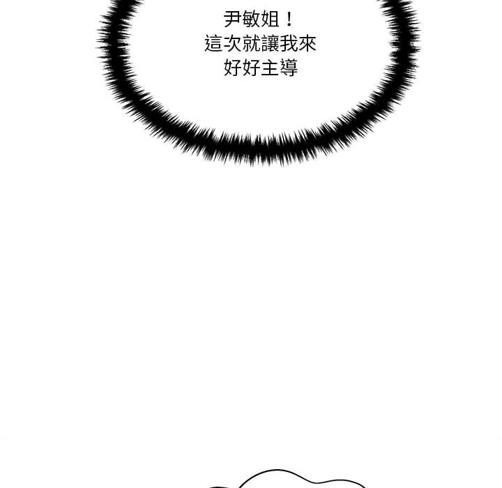 [韩国漫画] 越线的二十岁 剧情,女学生#[134P]-110