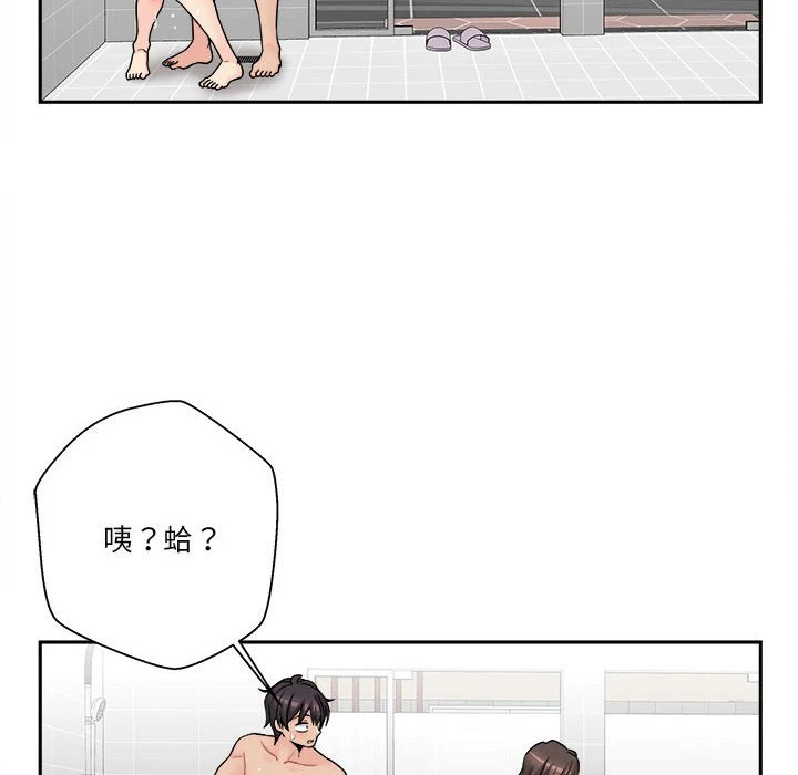 [韩国漫画] 越线的二十岁 剧情,女学生#[134P]-114