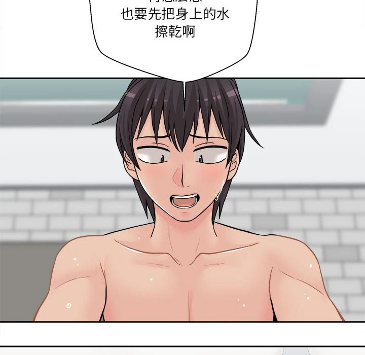 [韩国漫画] 越线的二十岁 剧情,女学生#[134P]-122