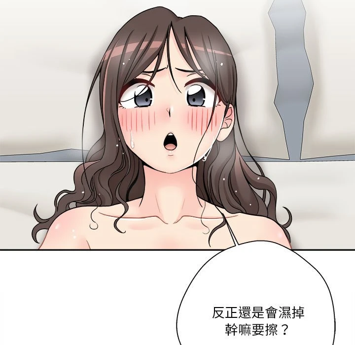 [韩国漫画] 越线的二十岁 剧情,女学生#[134P]-123