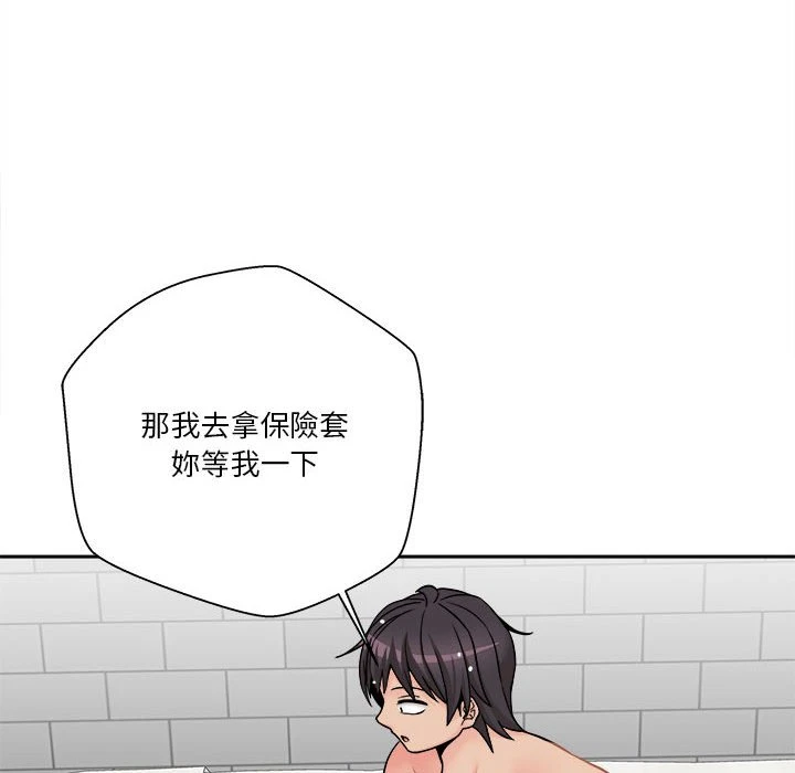 [韩国漫画] 越线的二十岁 剧情,女学生#[134P]-126