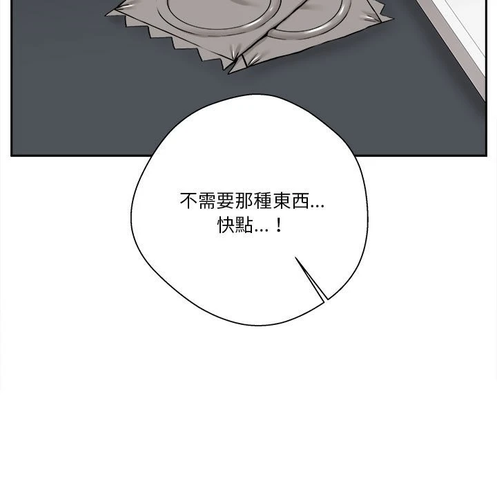 [韩国漫画] 越线的二十岁 剧情,女学生#[134P]-129